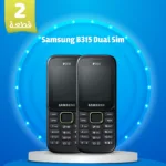 Samsung B315 Dual Sim - Image 2