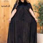 كاب الساحره هو قطعة ملابس تجمع بين الأناقة والجرأة