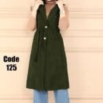 كارديجان نسائي