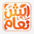 اللوجو