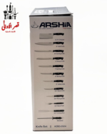 شنطة سكين ارشا - Image 5