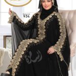 عباية "التاج الذهبي" الملكية – إصدار خاص من سترة الخليج (كود 934)