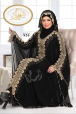 عباية "التاج الذهبي" الملكية – إصدار خاص من سترة الخليج (كود 934)