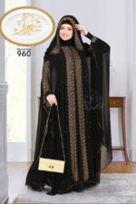 عباية "شروق الخليج" الفاخرة – سترة الخليج (كود 935)