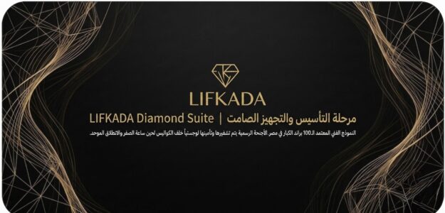 المتجر النموذجى للمنصة