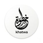 Khatwa خطوة